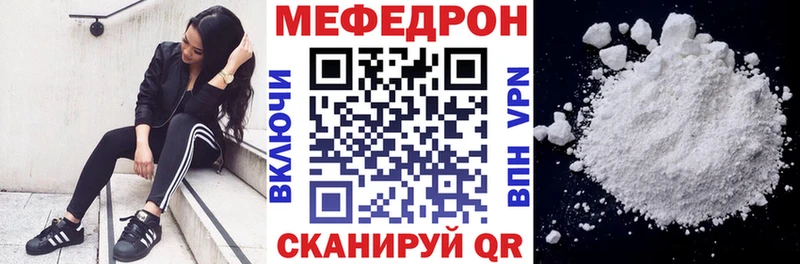 Что такое Ростов APVP Марихуана БУТИРАТ ГАШИШ Cocaine ЭКСТАЗИ МЕФ