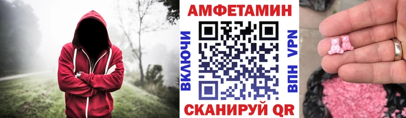 mega вход Ростов Амфетамин Premium