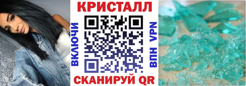 Amphetamine Розовый Ростов