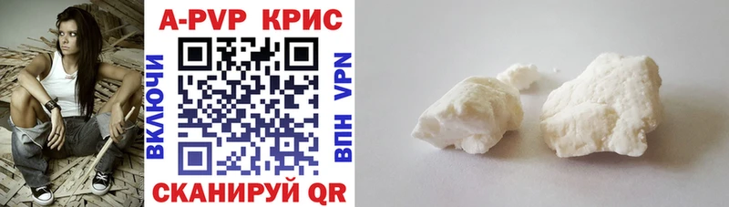 как найти   Ростов  мега сайт  А ПВП крисы CK 