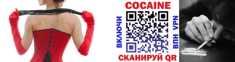 как найти закладки Ростов Кокаин Эквадор