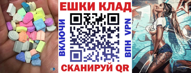 ссылка на мегу ТОР Ростов ЭКСТАЗИ круглые купить сайты