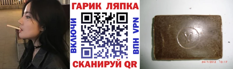 закладка  Ростов  Гашиш Изолятор 