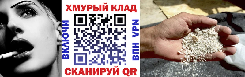 mega ONION  Ростов  Героин Афган 