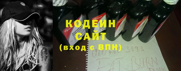 молекула духа Аркадак