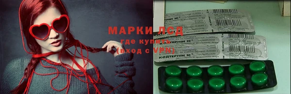 молекула духа Аркадак