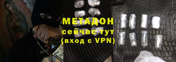 молекула духа Аркадак