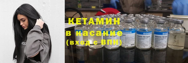 молекула духа Аркадак