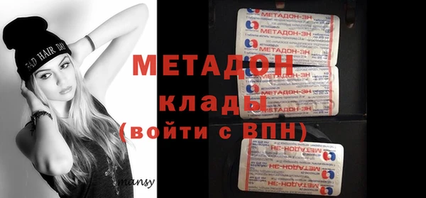 не бодяженный Армянск