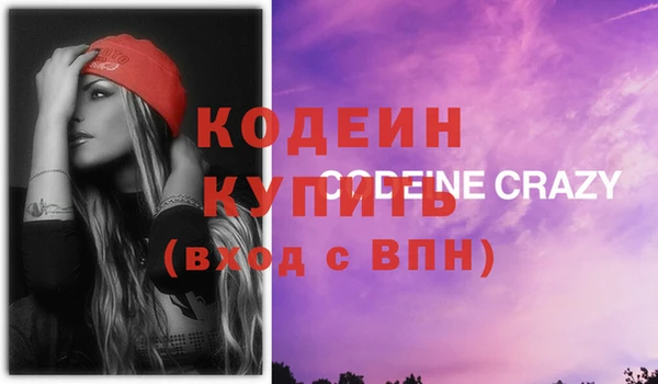 прущий лед Арсеньев