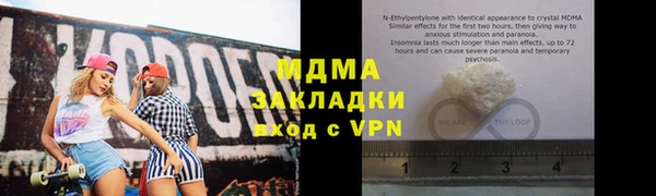 марки nbome Алексин