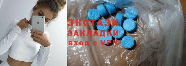 молекула духа Аркадак