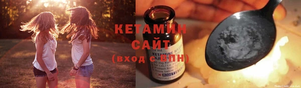 прущий лед Арсеньев