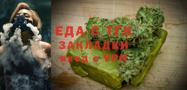 молекула духа Аркадак