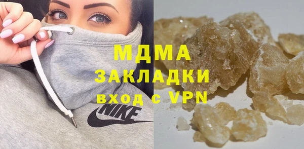 молекула духа Аркадак