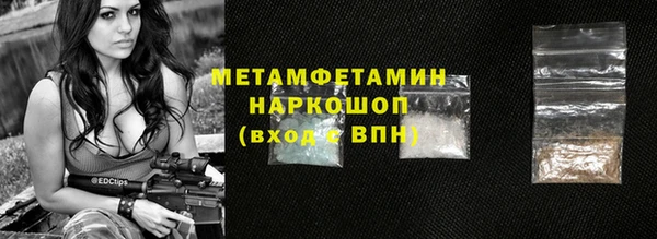молекула духа Аркадак