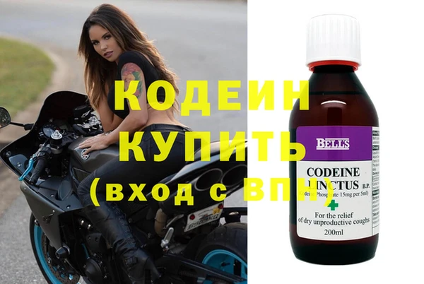 альфа пвп Мегион