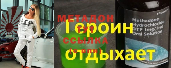 мескалин Медногорск