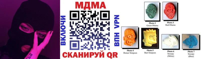 MDMA кристаллы  дарнет шоп  Ростов 