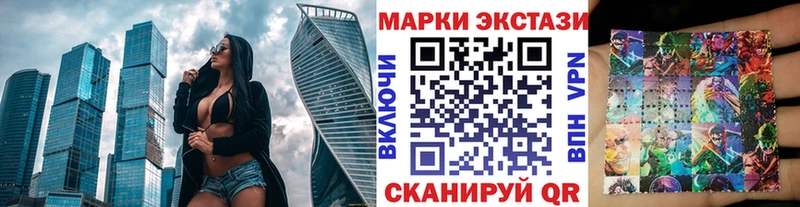 магазин  наркотиков  Ростов  Наркотические марки 1500мкг 