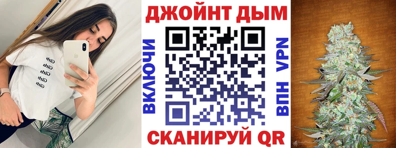 блэк спрут маркетплейс Ростов Канабис AK-47 купить закладку
